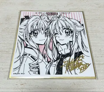 리본전 색지 카미카제 괴도 잔느