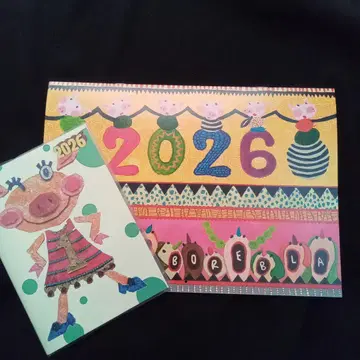 2026 알베로베로 달력 & 스케줄북 미사용 새상품