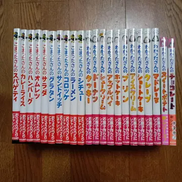 알았다 씨 곤란했다 씨 시리즈 전권 세트 알았다 씨 신 시리즈 2권