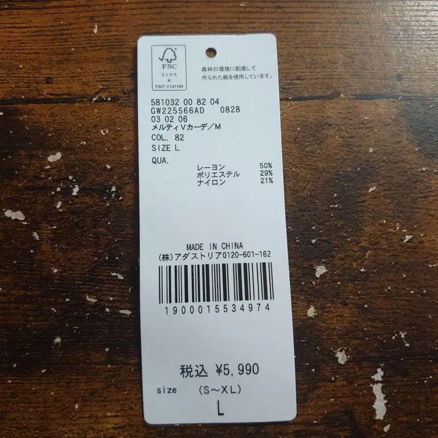 4번째 상품 이미지