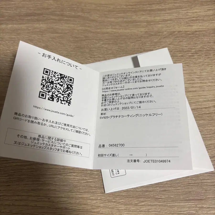 5번째 상품 이미지