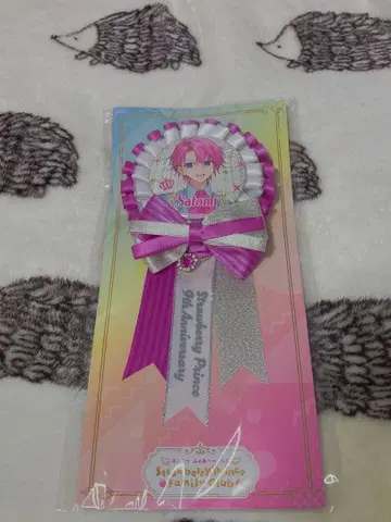 패밀리 복권 사토미 군 B상 캔뱃지 ver. 로제트