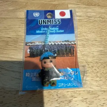 UNMISS 코스튬 키 스트랩