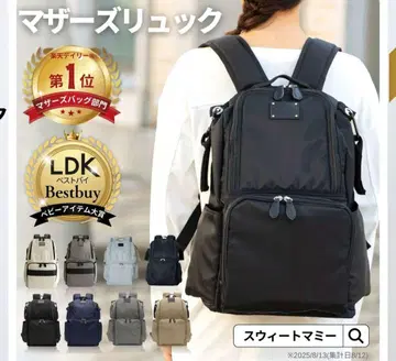 SWEETMOMMY WEEKEND 23L 마더스 백팩