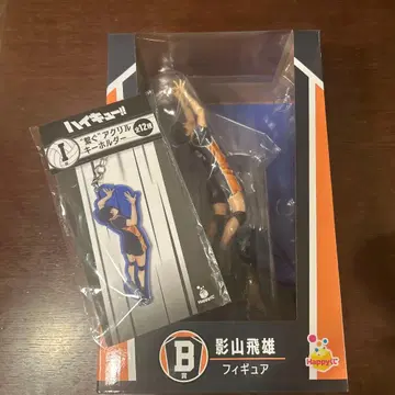 해피 복권 하이큐 B상 카게야마 토비오 2종 세트