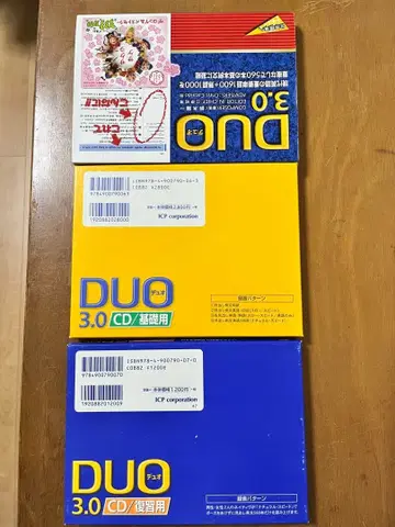DUO 3.0 도서 CD (기초용, 복습용) 3세트