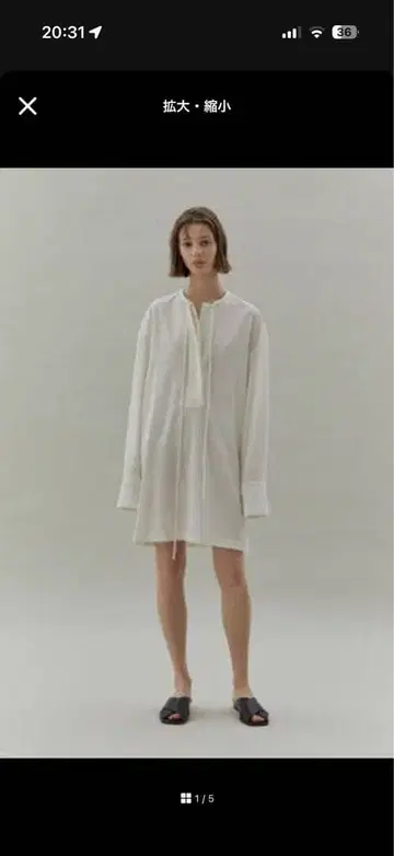 로우 클래식 원피스