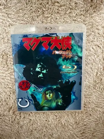 HD 리마스터판 블루레이 마그마 대사 Blu-ray 해외판