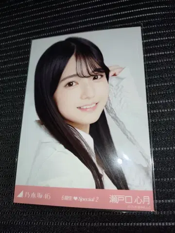 노기자카46 세토구치 신츠키 6기생 스페셜 2 사진 요리