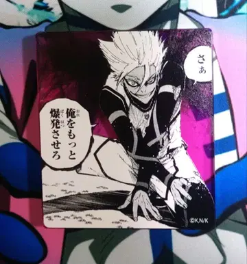 블루 록 원화전 한정판 아크릴 블록 시도 류세이