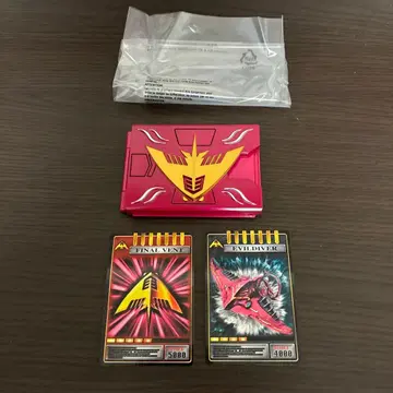 CSM 가면라이더 류우키 V버클 & 드래그 바이저 가면라이더 라이아