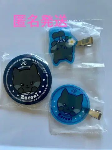 지운 zeroni 에니마이 복권 E상 헤어 클립 F상 캔뱃지