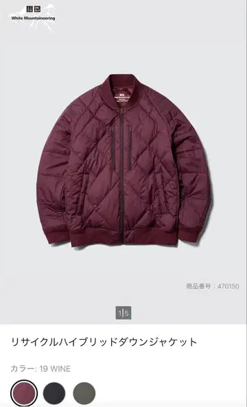 리사이클 하이브리드 다운 자켓 XL 19 WINE