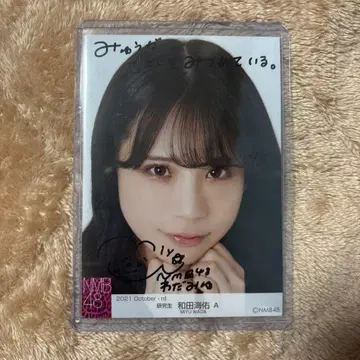NMB48 와다 카유 친필 사인 포함 브로마이드 2