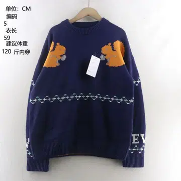 다람쥐 자수 네이비 니트 스웨터 M