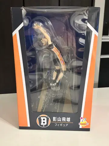 카게야마 토비오 피규어 하이큐!! 해피 복권 B상