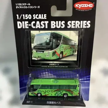 KYOSHO 1/150 요츠바 관광 버스