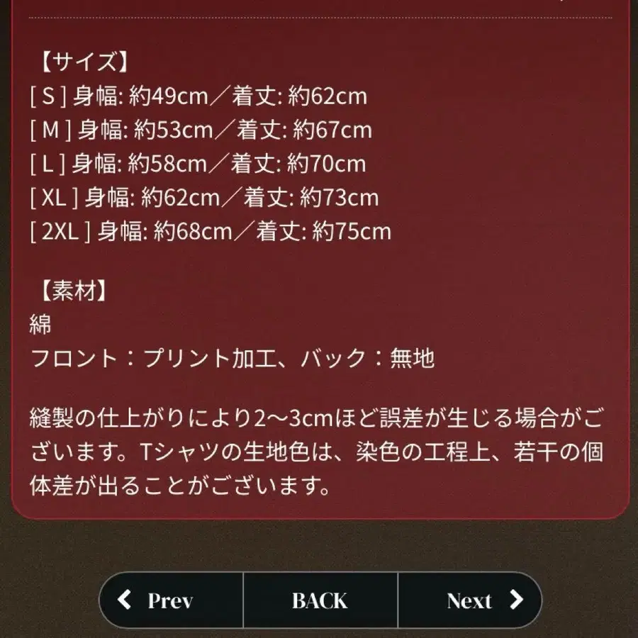 2번째 상품 이미지