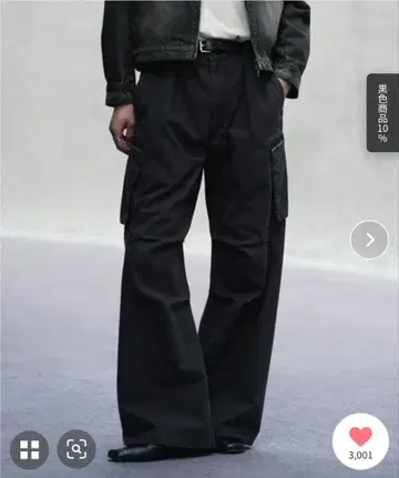 [ WYM ] VINTAGE FADED DUCK CURVED CARGO