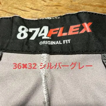 874 FLEX 실버 그레이 36x32