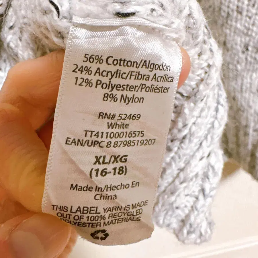 10번째 상품 이미지