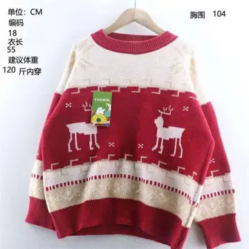 루돌프 무늬 빨간색 스웨터