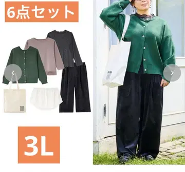 오카다 유리 해피백 트레이닝복 가디건 등 6세트 3L