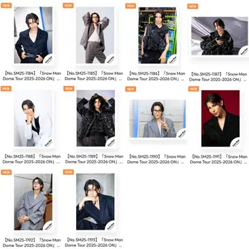 라울 Snow Man Dome Tour ON 굿즈 오프샷