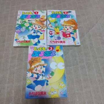 [코믹스] 토테모! 푸요푸요 1, 2, 3권 타치바나 마미