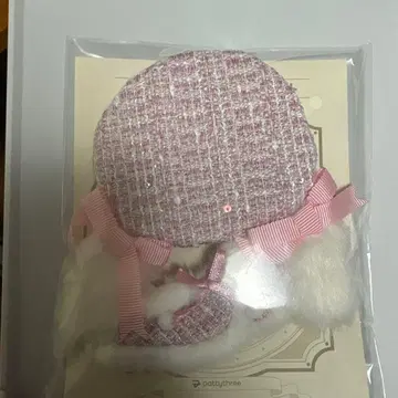 앙스타 이츠누이 함께 사는 누이 오키가에 시리즈 베레 판초 세트