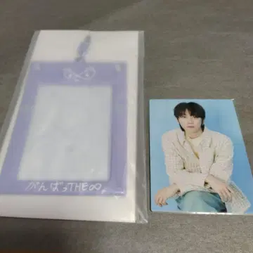 SEVENTEEN's HOME 포토카드 홀더 THE8