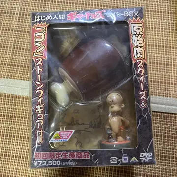 하 지메 인간 갸토루즈 최초 한정 생산품 DVD-BOX 피규어 포함