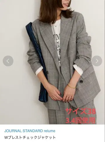 저널 스탠다드 리룸 w 브레스 체크 자켓