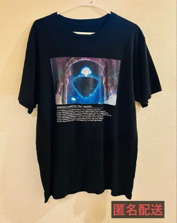 진천지개벽집단 지그재그 T셔츠