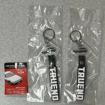 트레노 엠블럼 러버 키링 2세트