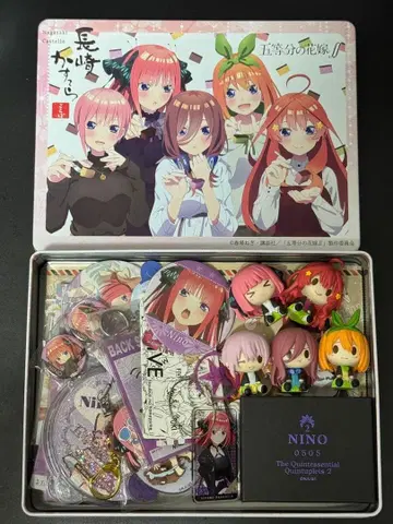 5등분의 신부 나카노 니노 캐릭터 굿즈 세트 목걸이 치비 피규어