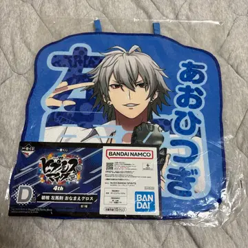 아오히츠기 사마토키 오나마에 크로스