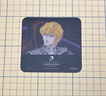 은하영웅전설 이젤론 코스터 은영전 라인하르트 이시구로판