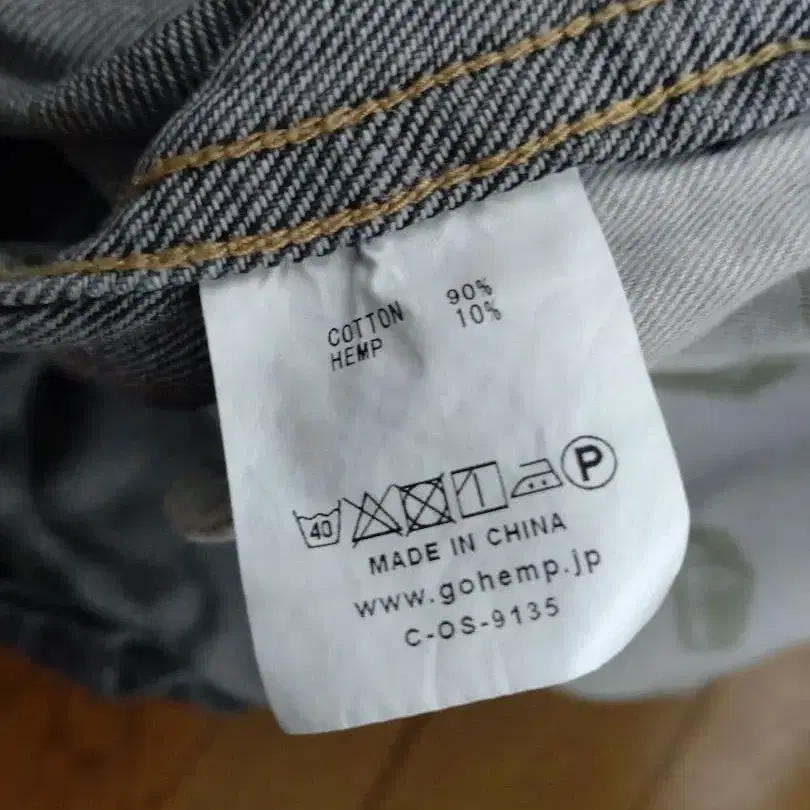 10번째 상품 이미지