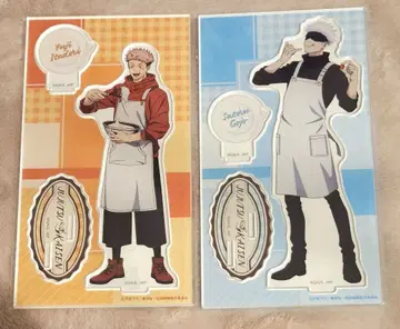 주술회전 아크릴 스탠드 조리 실습 ver. 이타도리 유우지, 고죠 사토루