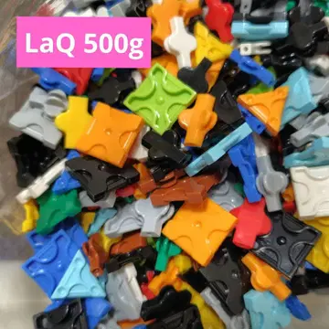 LaQ 라큐 500g 묶음 판매