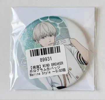 WIND BREAKER MarineStyle GiGo 캔뱃지 카지 렌