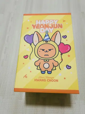 TXT 투바 영준 팬 친구 봉제 인형 생일 Birthday