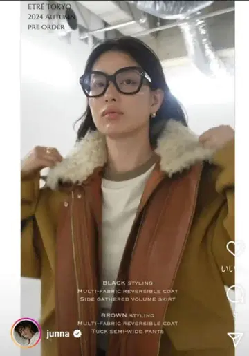 최저가 ETRE TOKYO 멀티 패브릭 리버서블 코트 M