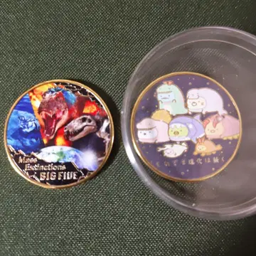 대절멸전 기념 메달 스미코구라시 세트 국립과학박물관