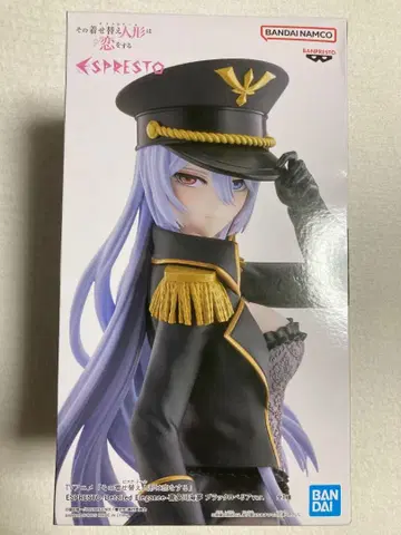 키타가와 마린 블랙 로베리아 ver.