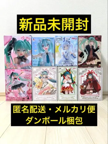 미개봉 새상품 하츠네 미쿠 묶음 판매 피규어 8개