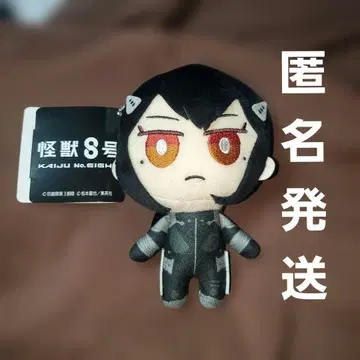 괴수 8호 치맛토상 봉제 인형 part2 아시로 미나 4