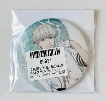 WIND BREAKER MarineStyle GiGo 캔뱃지 카지 렌