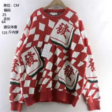 빨간색 체크 무늬 니트 스웨터 L 사이즈